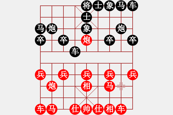 象棋棋譜圖片：葬心紅負(fù)o0快樂(lè)王0o〖中炮局〗 - 步數(shù)：10 