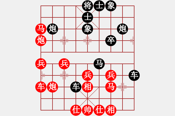 象棋棋譜圖片：葬心紅負(fù)o0快樂(lè)王0o〖中炮局〗 - 步數(shù)：30 