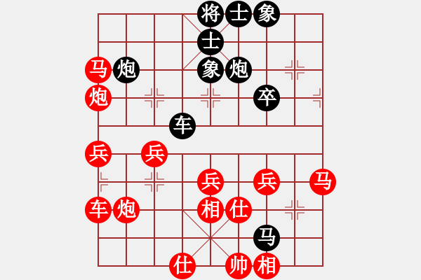 象棋棋譜圖片：葬心紅負(fù)o0快樂(lè)王0o〖中炮局〗 - 步數(shù)：38 