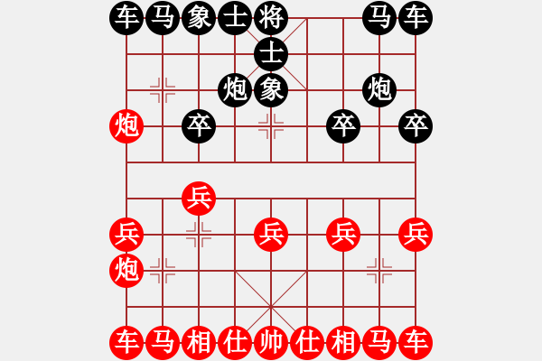 象棋棋譜圖片：baolo(5段)-和-獨獨往(3段) - 步數(shù)：10 