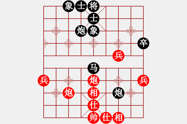 象棋棋譜圖片：baolo(5段)-和-獨獨往(3段) - 步數(shù)：50 