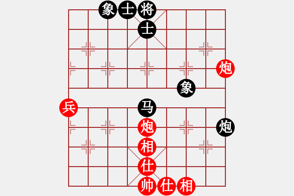 象棋棋譜圖片：baolo(5段)-和-獨獨往(3段) - 步數(shù)：57 