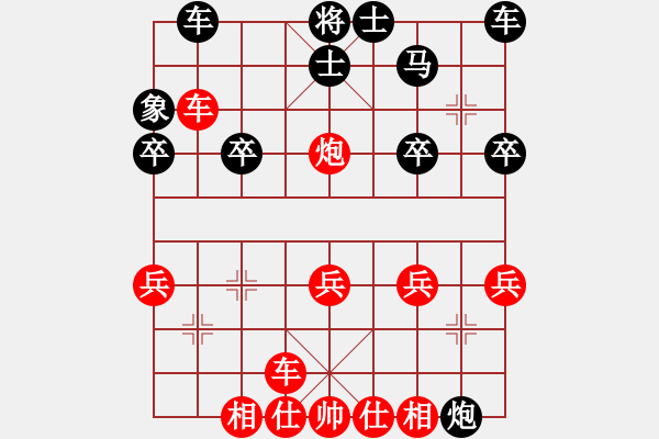 象棋棋譜圖片：23.饒先順手炮橫車破直車棄馬局 變4 - 步數(shù)：34 