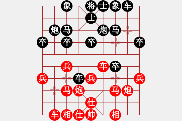 象棋棋谱图片：yinhuangzh(2舵)-负-bbboy002(3舵) - 步数：20 