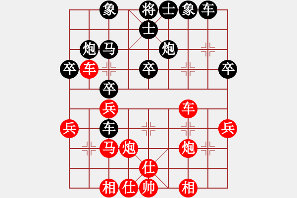象棋棋谱图片：yinhuangzh(2舵)-负-bbboy002(3舵) - 步数：30 