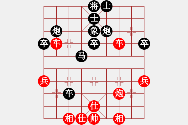 象棋棋谱图片：yinhuangzh(2舵)-负-bbboy002(3舵) - 步数：40 