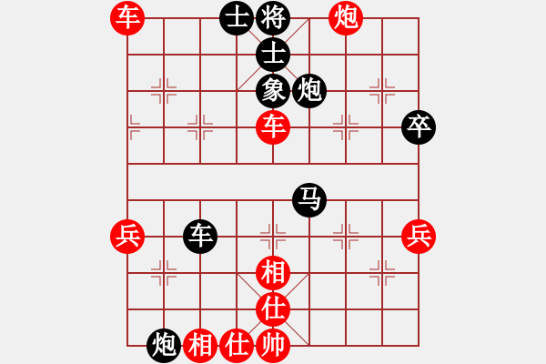 象棋棋谱图片：yinhuangzh(2舵)-负-bbboy002(3舵) - 步数：50 