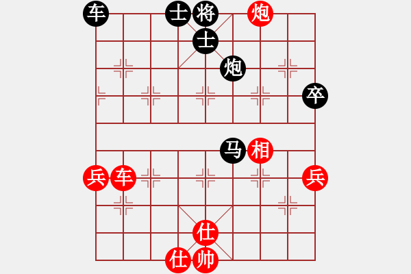 象棋棋谱图片：yinhuangzh(2舵)-负-bbboy002(3舵) - 步数：60 