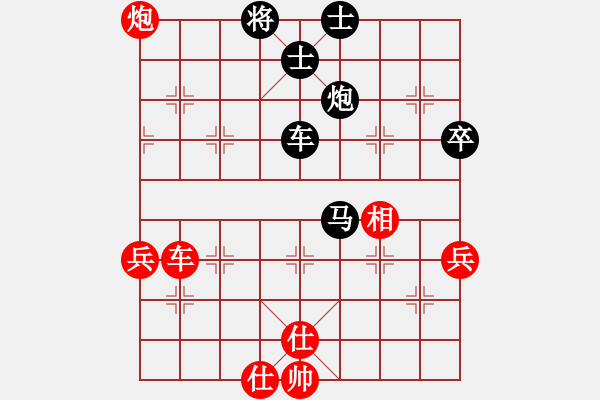 象棋棋谱图片：yinhuangzh(2舵)-负-bbboy002(3舵) - 步数：70 