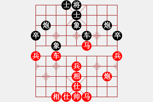 象棋棋譜圖片：邊城角角炮紅勝葬心〖過(guò)宮炮對(duì)橫車〗 - 步數(shù)：60 