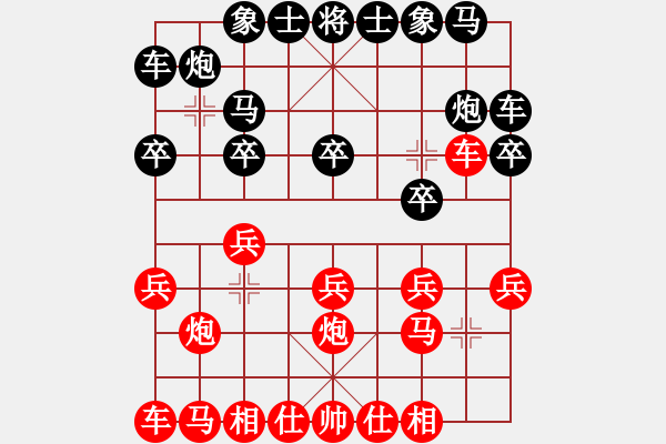 象棋棋譜圖片：惟楚有材（棋圣3）先勝閡恒的八零機（榮譽特大3）202404302216.pgn - 步數(shù)：10 