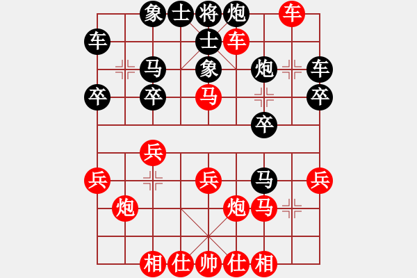 象棋棋譜圖片：惟楚有材（棋圣3）先勝閡恒的八零機（榮譽特大3）202404302216.pgn - 步數(shù)：31 