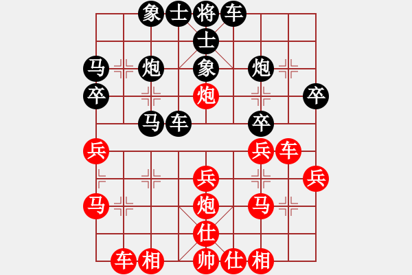 象棋棋譜圖片：棋高弈著(日帥)-負-遨游八極(9段) - 步數(shù)：30 