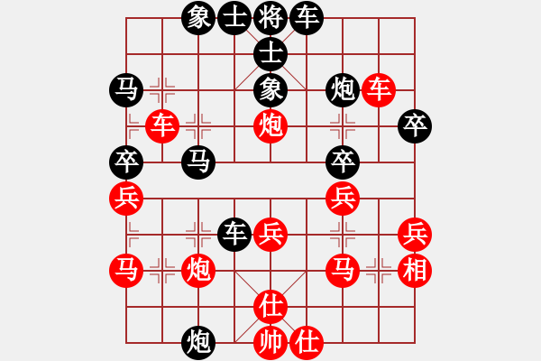 象棋棋譜圖片：棋高弈著(日帥)-負-遨游八極(9段) - 步數(shù)：40 