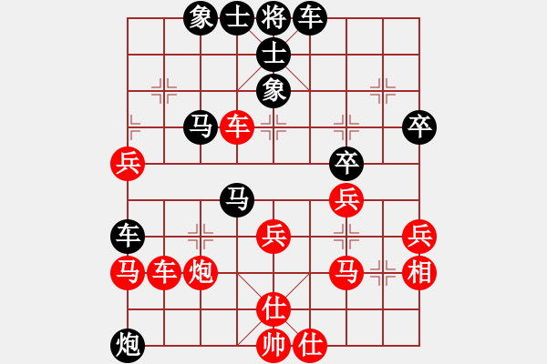 象棋棋譜圖片：棋高弈著(日帥)-負-遨游八極(9段) - 步數(shù)：50 