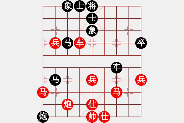 象棋棋譜圖片：棋高弈著(日帥)-負-遨游八極(9段) - 步數(shù)：60 