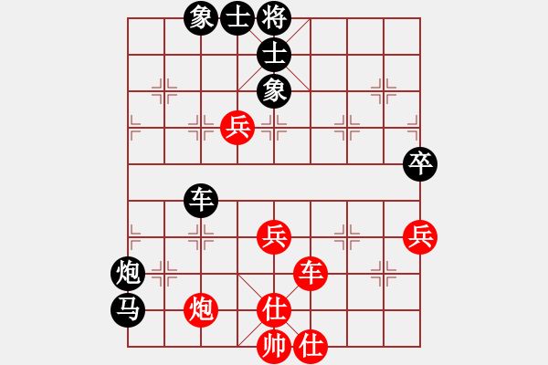 象棋棋譜圖片：棋高弈著(日帥)-負-遨游八極(9段) - 步數(shù)：70 