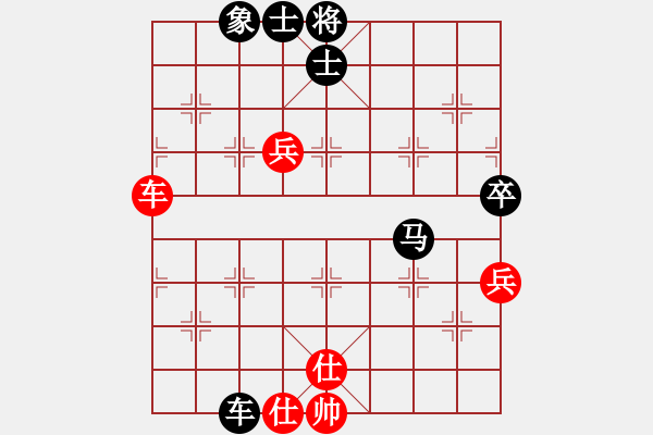 象棋棋譜圖片：棋高弈著(日帥)-負-遨游八極(9段) - 步數(shù)：80 