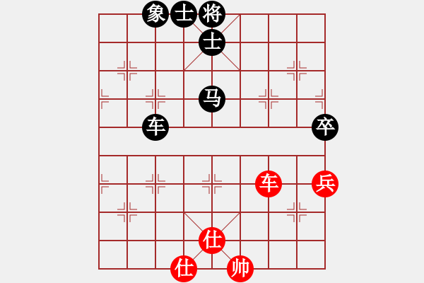 象棋棋譜圖片：棋高弈著(日帥)-負-遨游八極(9段) - 步數(shù)：92 