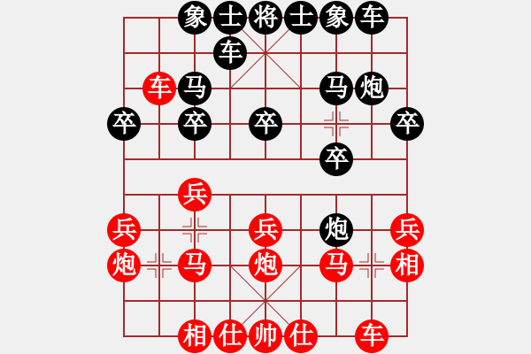 象棋棋譜圖片：楊伊 先和 唐丹 - 步數(shù)：20 