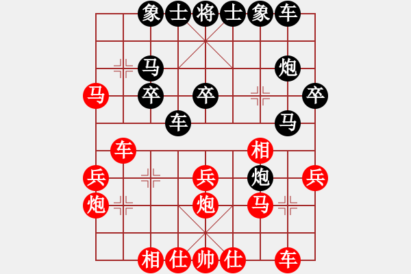 象棋棋譜圖片：楊伊 先和 唐丹 - 步數(shù)：30 