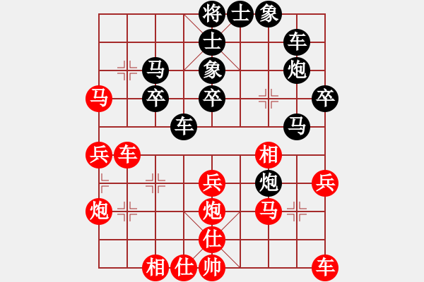 象棋棋譜圖片：楊伊 先和 唐丹 - 步數(shù)：40 