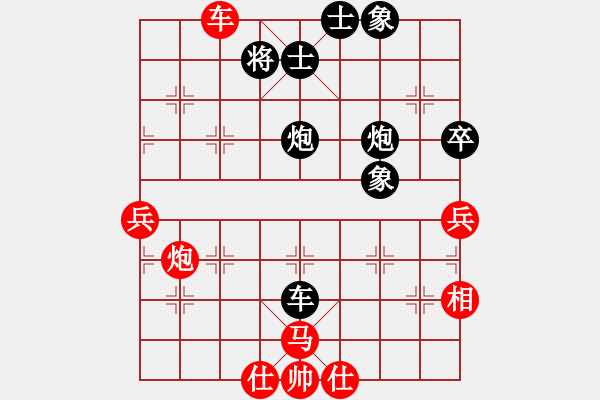 象棋棋譜圖片：中國(guó)香港 游展峰 負(fù) 東馬 盧漢全 - 步數(shù)：100 