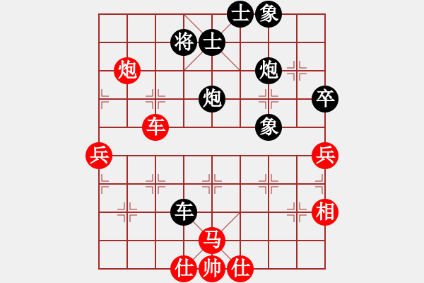 象棋棋譜圖片：中國(guó)香港 游展峰 負(fù) 東馬 盧漢全 - 步數(shù)：104 