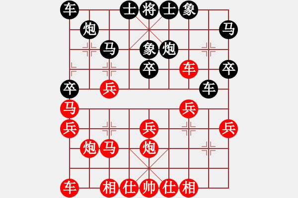 象棋棋譜圖片：中國(guó)香港 游展峰 負(fù) 東馬 盧漢全 - 步數(shù)：30 