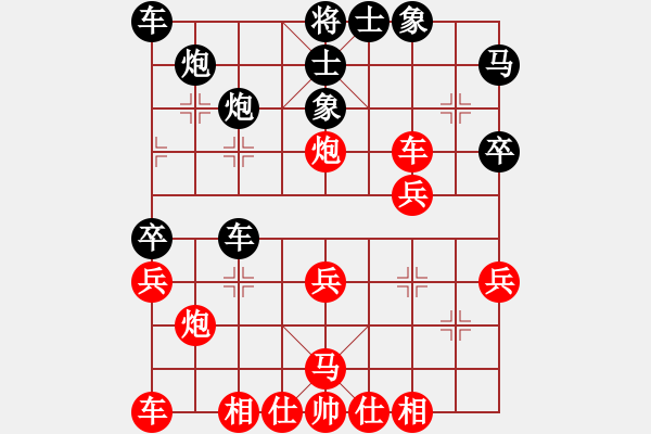 象棋棋譜圖片：中國(guó)香港 游展峰 負(fù) 東馬 盧漢全 - 步數(shù)：40 