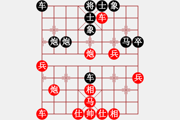 象棋棋譜圖片：中國(guó)香港 游展峰 負(fù) 東馬 盧漢全 - 步數(shù)：50 