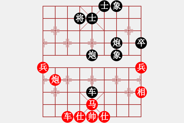 象棋棋譜圖片：中國(guó)香港 游展峰 負(fù) 東馬 盧漢全 - 步數(shù)：90 