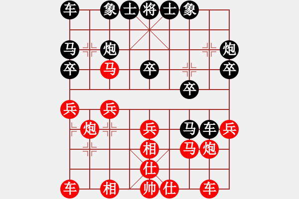 象棋棋譜圖片：2019陜西省秦華熱力杯第01輪：漢中陶六祥先勝山西周軍 - 步數(shù)：20 