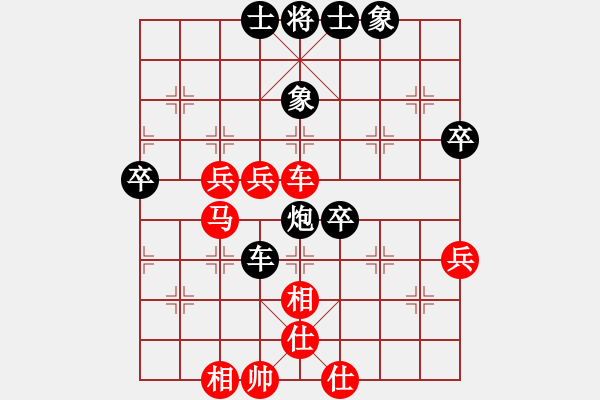 象棋棋譜圖片：2019陜西省秦華熱力杯第01輪：漢中陶六祥先勝山西周軍 - 步數(shù)：60 