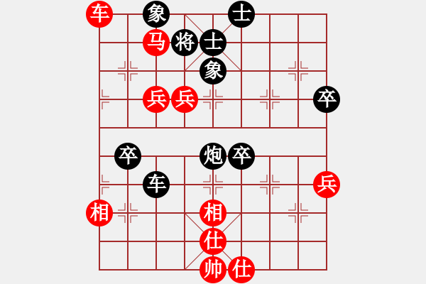 象棋棋譜圖片：2019陜西省秦華熱力杯第01輪：漢中陶六祥先勝山西周軍 - 步數(shù)：80 