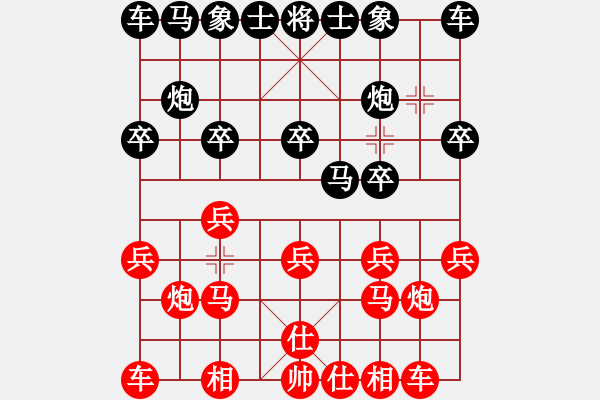 象棋棋譜圖片：老魏[1245437518] -VS- 結(jié)伴而行[2531877095] - 步數(shù)：10 