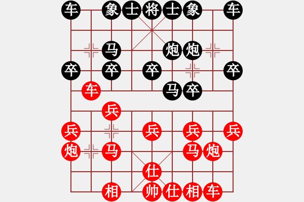 象棋棋譜圖片：老魏[1245437518] -VS- 結(jié)伴而行[2531877095] - 步數(shù)：15 