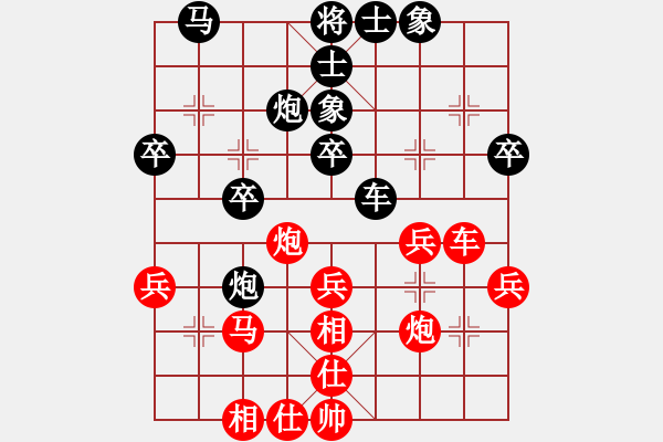 象棋棋譜圖片：行者必達[紅] -VS- bu jianbushan[黑] - 步數(shù)：40 