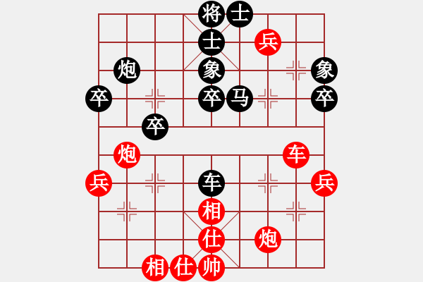 象棋棋譜圖片：行者必達[紅] -VS- bu jianbushan[黑] - 步數(shù)：60 