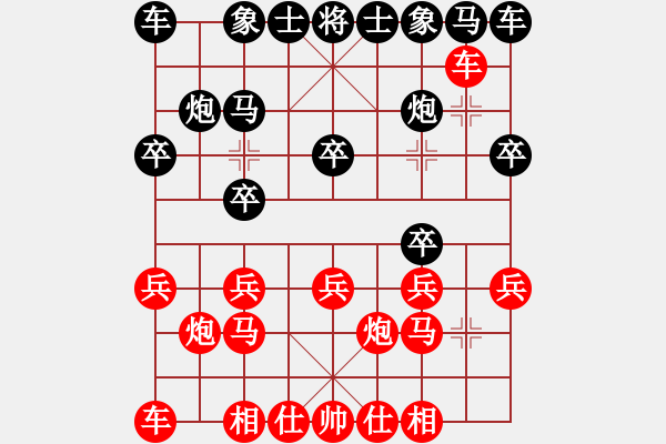 象棋棋譜圖片：baidwin(9星)-和-佳佳元旦免(9星) - 步數(shù)：10 