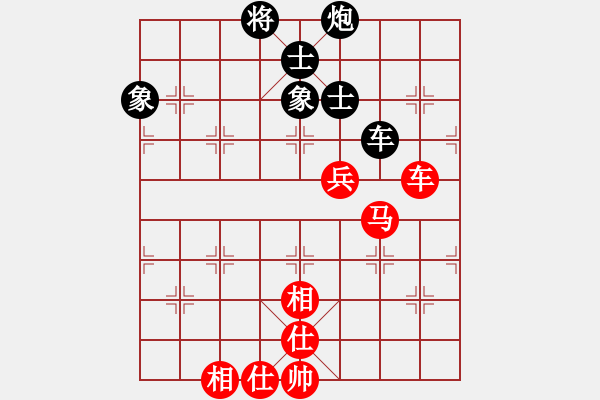 象棋棋譜圖片：baidwin(9星)-和-佳佳元旦免(9星) - 步數(shù)：110 