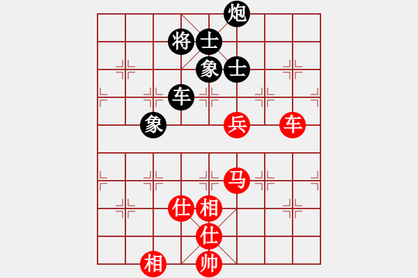 象棋棋譜圖片：baidwin(9星)-和-佳佳元旦免(9星) - 步數(shù)：130 