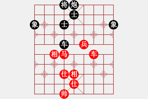 象棋棋譜圖片：baidwin(9星)-和-佳佳元旦免(9星) - 步數(shù)：170 