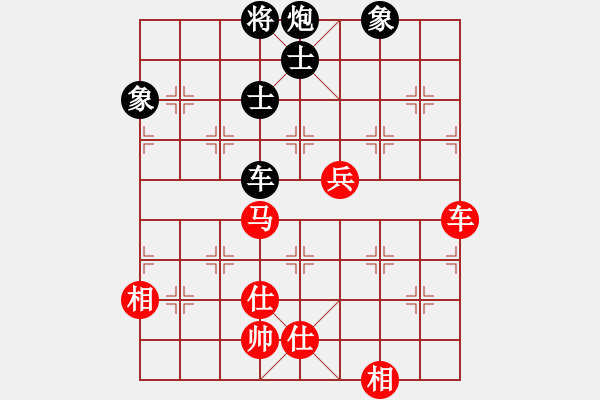 象棋棋譜圖片：baidwin(9星)-和-佳佳元旦免(9星) - 步數(shù)：180 