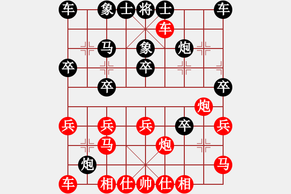 象棋棋譜圖片：baidwin(9星)-和-佳佳元旦免(9星) - 步數(shù)：20 