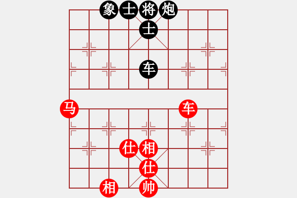 象棋棋譜圖片：baidwin(9星)-和-佳佳元旦免(9星) - 步數(shù)：210 