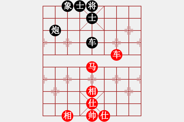 象棋棋譜圖片：baidwin(9星)-和-佳佳元旦免(9星) - 步數(shù)：220 