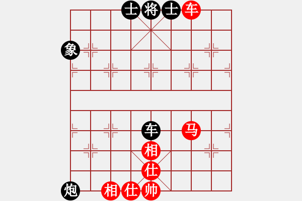 象棋棋譜圖片：baidwin(9星)-和-佳佳元旦免(9星) - 步數(shù)：230 