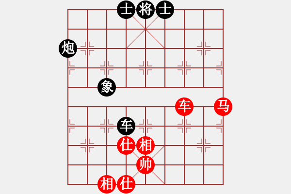 象棋棋譜圖片：baidwin(9星)-和-佳佳元旦免(9星) - 步數(shù)：240 