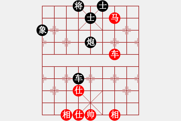 象棋棋譜圖片：baidwin(9星)-和-佳佳元旦免(9星) - 步數(shù)：250 